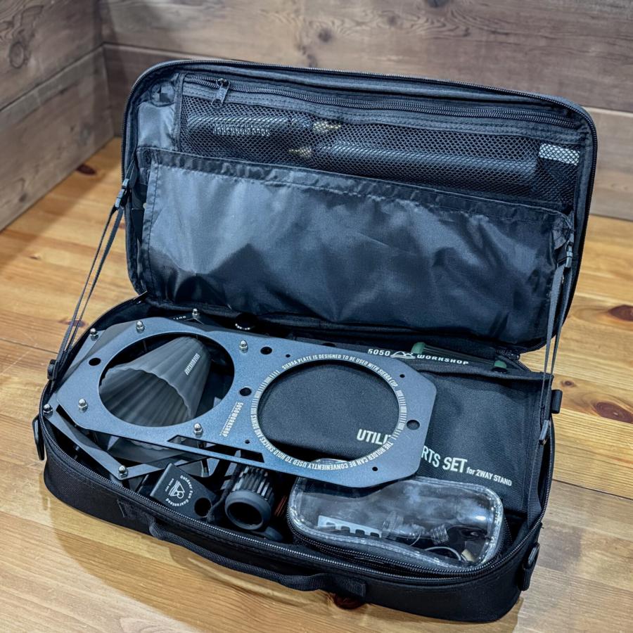 本日限定！アウトドア ライトセット5050 WORKSHOP ケース おまけ付き 5050WORKSHOP ランタン ランタンスダンド 大容量 マルチ 収納ケース
