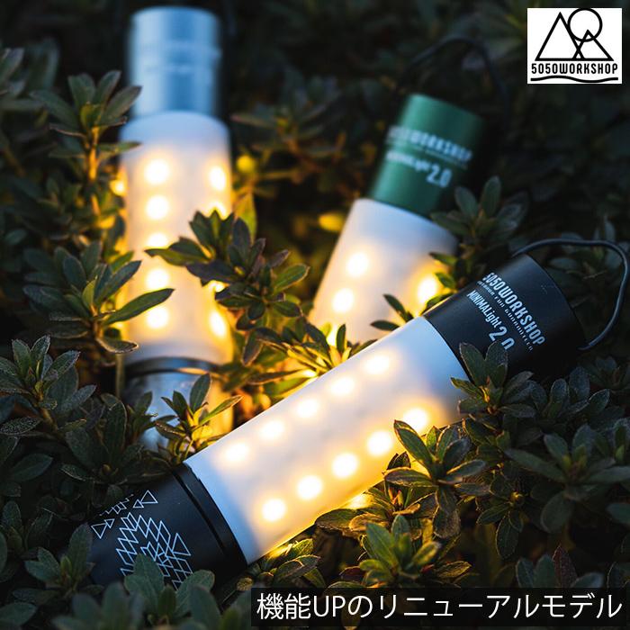 5050ワークショップ　MINIMA 2.0 ランタン Amazon.co.jp: 【リモコンセット】 5050workshop ミニマライト