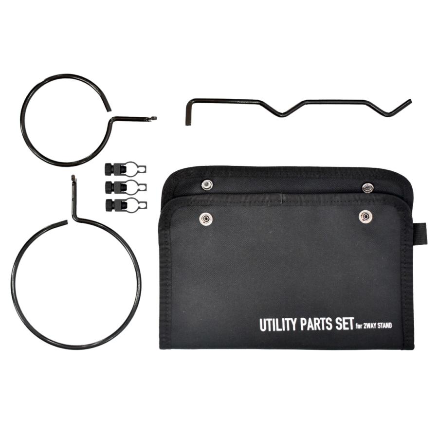 5050WORKSHOP 2way ランタンスタンド用 ユーティリティー