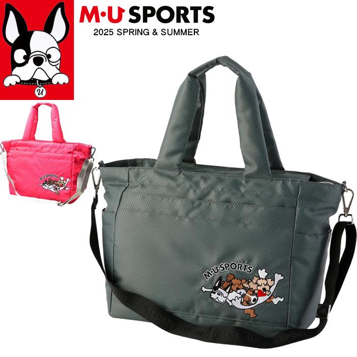 MUSPORTS ボストンバッグ MU SPORTS ボストンバッグ カラフルロゴプリント総柄ボストン
