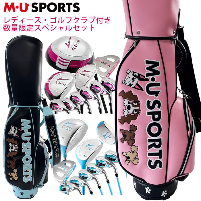 mu Sport ゴルフキャディバッグセット M・U SPORTS MU SPORTS MU スポーツ 相良刺繍トンネルモチーフ
