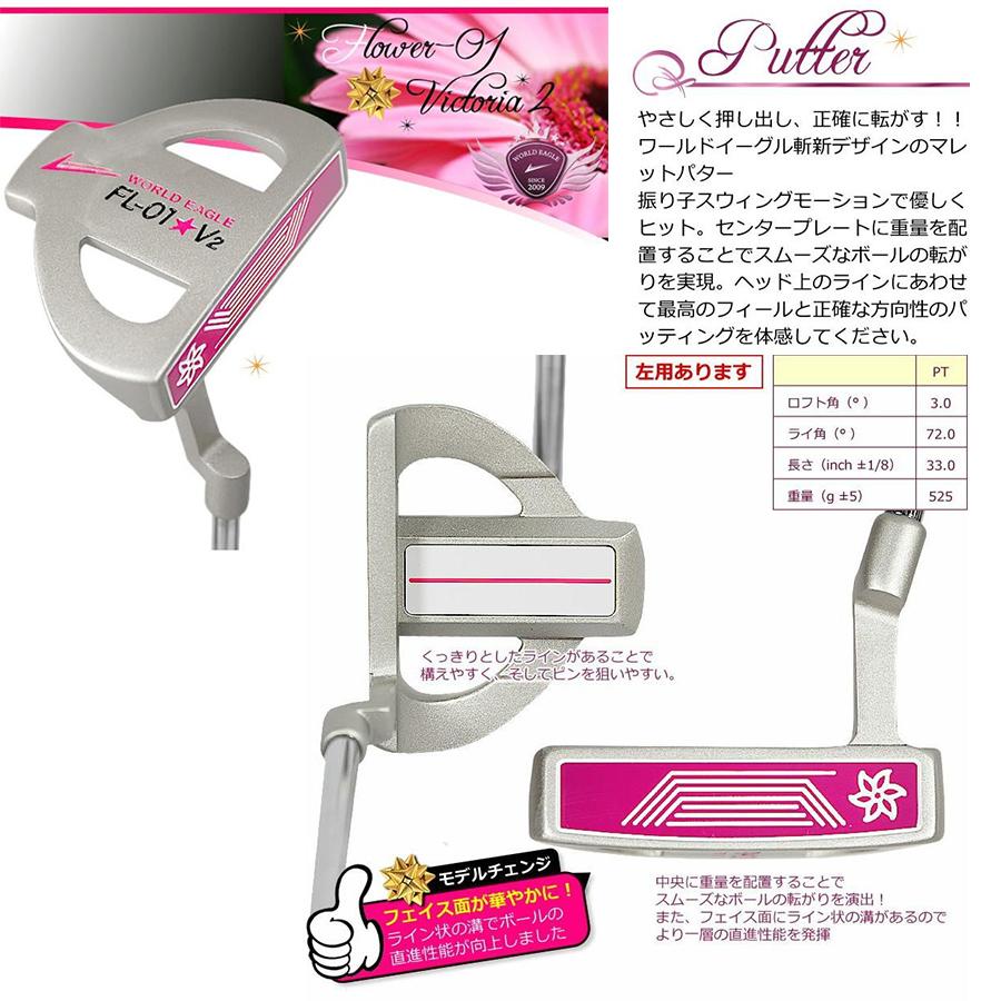 M・U SPORTS 【数量限定・ゴルフクラブとセット】MU MUスポーツ