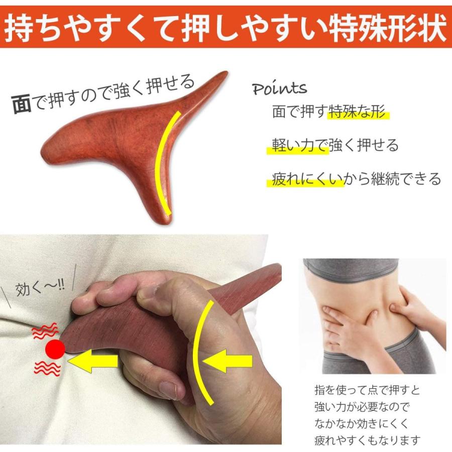 ツボ押し棒 持ちやすく押しやすい特殊な形の天然木マッサージ棒 足裏 ツボ押しグッズ 激安通販 カーブがフィット 足ツボを女性でも強く指圧