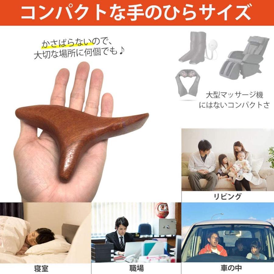 ツボ押し棒 持ちやすく押しやすい特殊な形の天然木マッサージ棒 足裏 ツボ押しグッズ 激安通販 カーブがフィット 足ツボを女性でも強く指圧