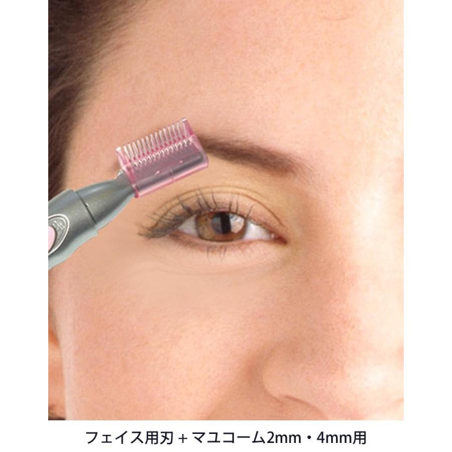 眉毛シェーバー 2mmから8mm 対応 コーム付き フェイスシェーバー 眉のお手入れ 電動 シェーバー Ajp B072f1w5jl Jack Market 通販 Yahoo ショッピング