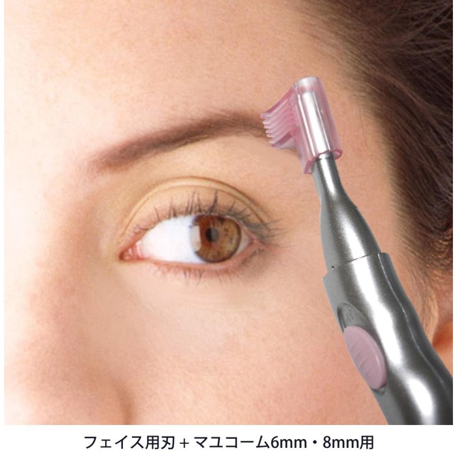 眉毛シェーバー 2mmから8mm 対応 コーム付き フェイスシェーバー 眉のお手入れ 電動 シェーバー Ajp B072f1w5jl Jack Market 通販 Yahoo ショッピング