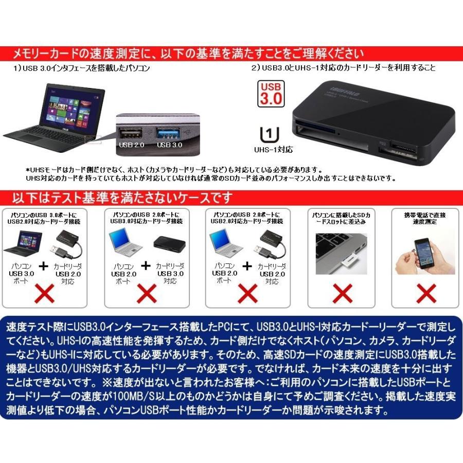microSDXC 64GB SanDisk サンディスク UHS-1 高速U1 FULL HD Rated A1対応 専用SDアダプタ付 送料無料｜synergyselect｜04
