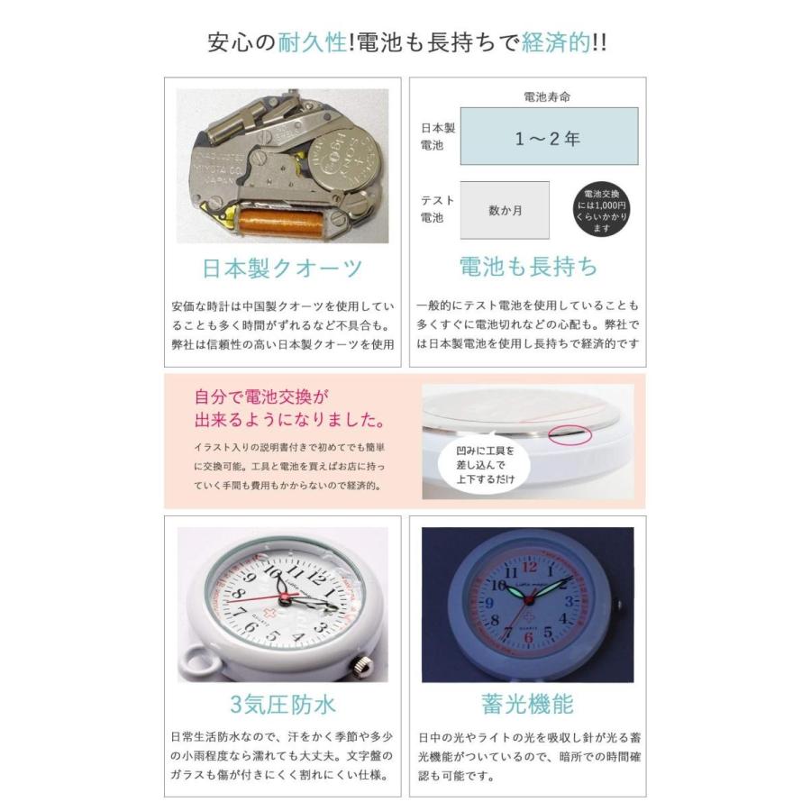 送料無料 3種のチェーン ナースウォッチ 蓄光 3気圧 防水 時計 クリップ キーホルダー チェーン リール 日本製クオーツ 看護師 懐中時計 Ajp B078j9z1xv Jack Market 通販 Yahoo ショッピング