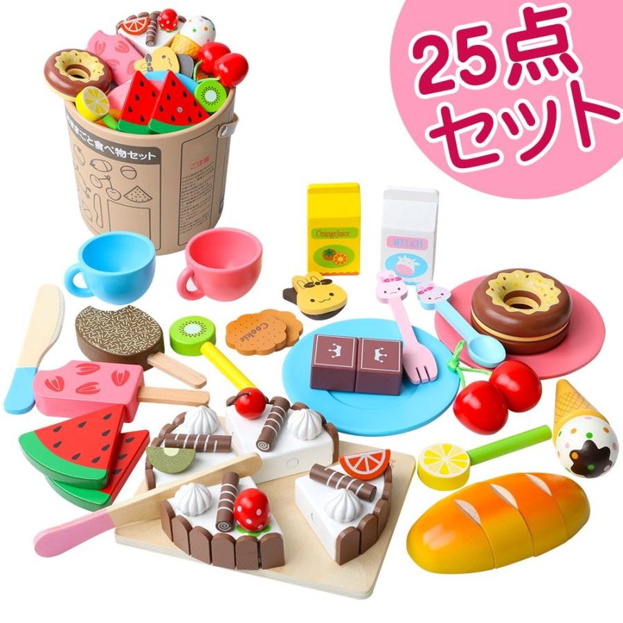 おままごと セット 木製 マグネット 木のおもちゃ 木のおままごと 切る遊び ケーキ アイス パン デザート 飲み物 料理 収納箱入 送料無料 Ajp B07dmnn41r Jack Market 通販 Yahoo ショッピング