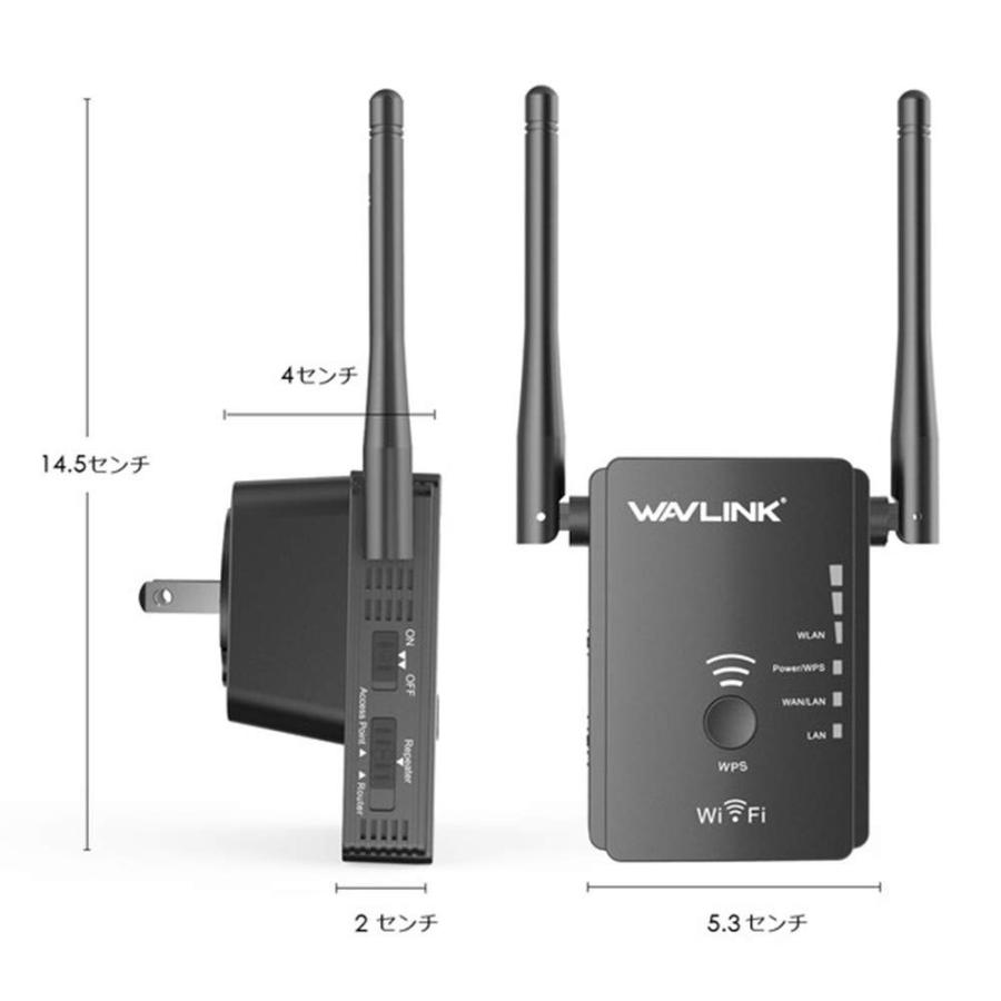 wiZAP 無線LAN中継機 2本アンテナ DC 5V Amazon.co.jp: 無線LAN 中継機 WIFI 中継機 1200Mbps Wi-Fi 中継