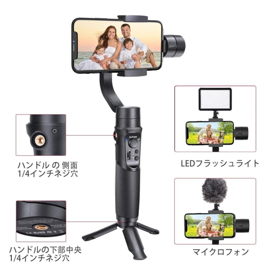 スマホ用 ジンバル 3軸 スタビライザーiPhone11 XS XR スマホ スマホ用 ジンバル 3軸 スタビライザーiPhone11 XS XR スマホ