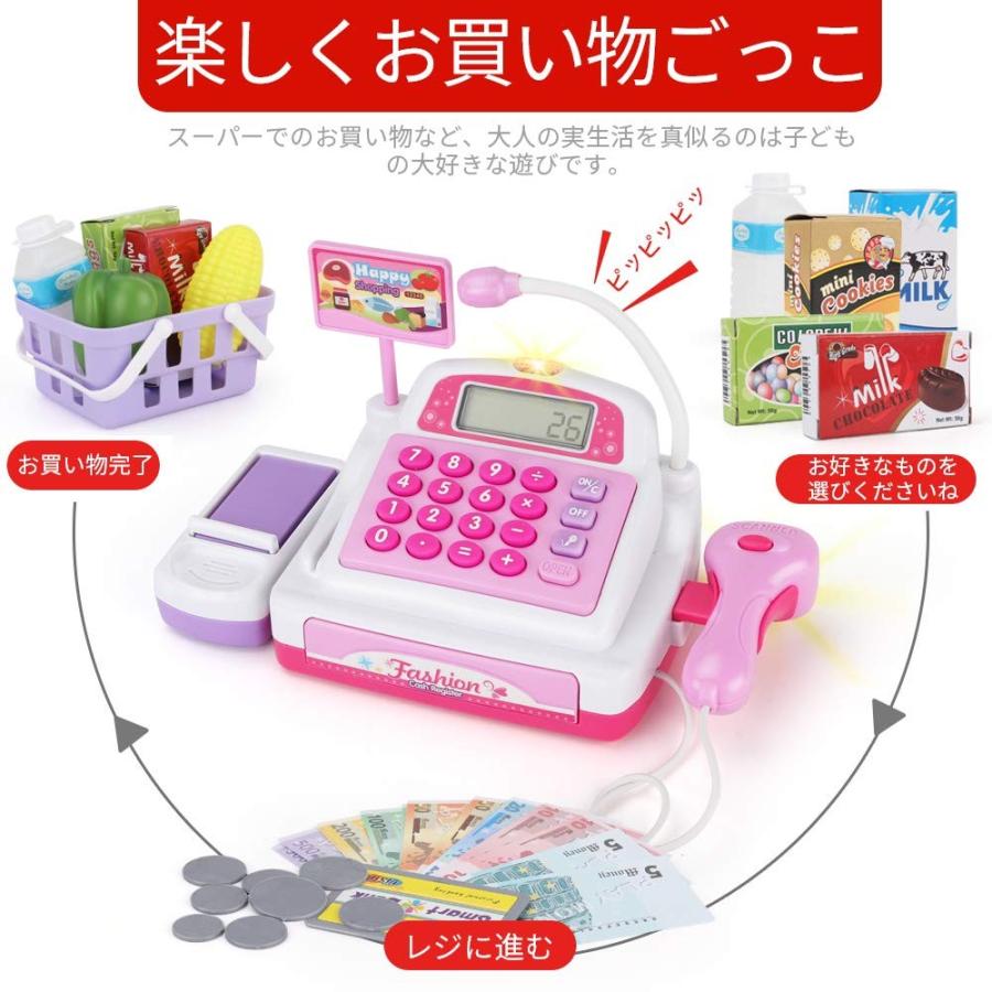 34点セット レジスターおもちゃ お買い物レジスター お会計 ままごと おままごと ごっこ遊び 知育玩具 大人気 送料無料 セット お店屋さんごっこ