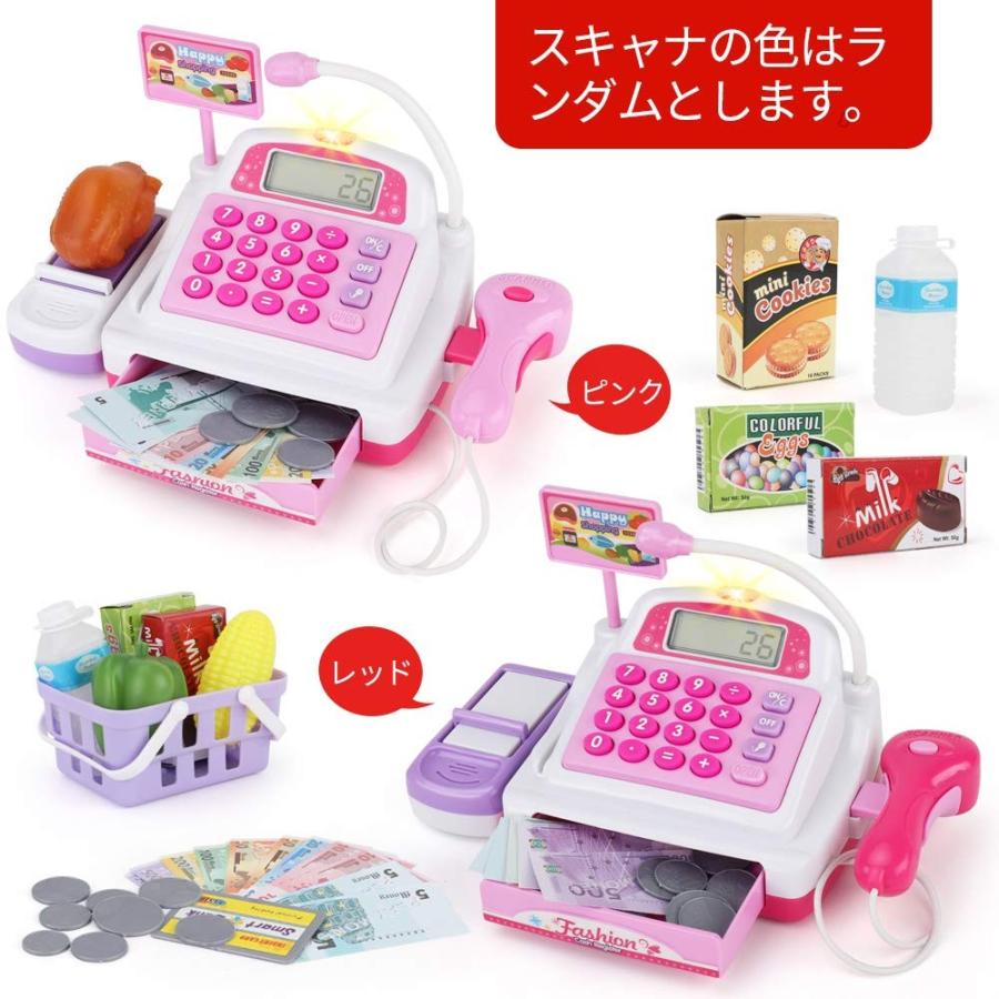 34点セット レジスターおもちゃ お買い物レジスター お会計 ままごと おままごと ごっこ遊び 知育玩具 大人気 送料無料 セット お店屋さんごっこ