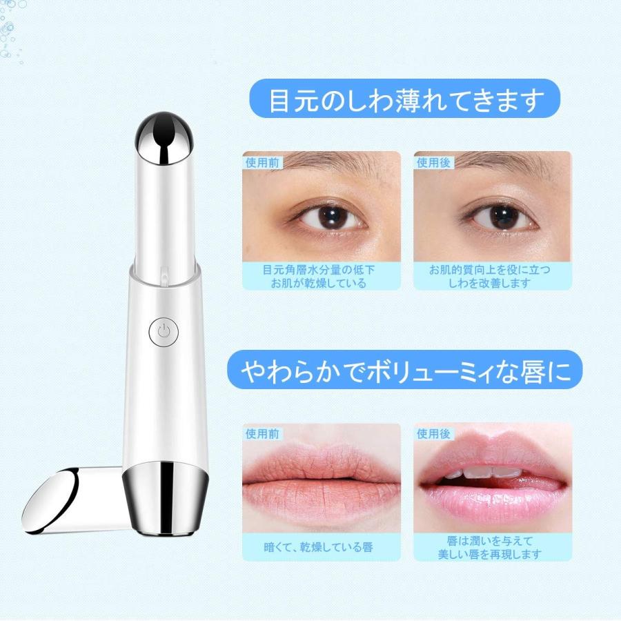 目元ケア 美容器 電動 イオン導入 美顔器 口もとケア ほうれい線 クマ目 シワ改善 超音波振動 フェイスマッサージ モード調節可能 送料無料 Ajp B07l1gf2yk Jack Market 通販 Yahoo ショッピング