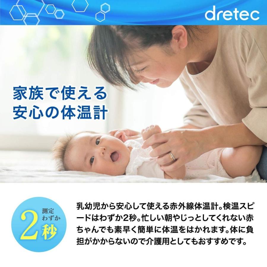 体温計 赤外線 赤ちゃん お年寄り 検温時間2秒 おでこ 耳 ブルー 簡単 楽々 検温 送料無料 Ajp B07mt5qsjm Jack Market 通販 Yahoo ショッピング
