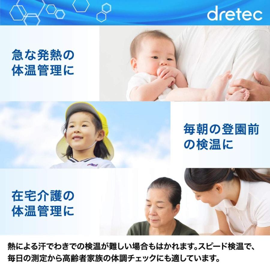 体温計 赤外線 赤ちゃん お年寄り 検温時間2秒 おでこ 耳 ブルー 簡単 楽々 検温 送料無料 Ajp B07mt5qsjm Jack Market 通販 Yahoo ショッピング