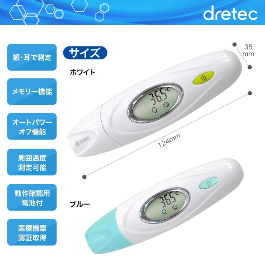 体温計 赤外線 赤ちゃん お年寄り 検温時間2秒 おでこ 耳 ブルー 簡単 楽々 検温 送料無料 Ajp B07mt5qsjm Jack Market 通販 Yahoo ショッピング
