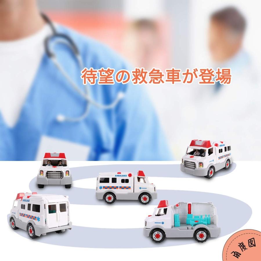 救急車おもちゃ Diy 車セット 知育玩具 知育 救急車 働く車 模型組み立て Diy作業車 走行可能 付き26ピース 送料無料 Ajp B07nzb7hm9 Jack Market 通販 Yahoo ショッピング