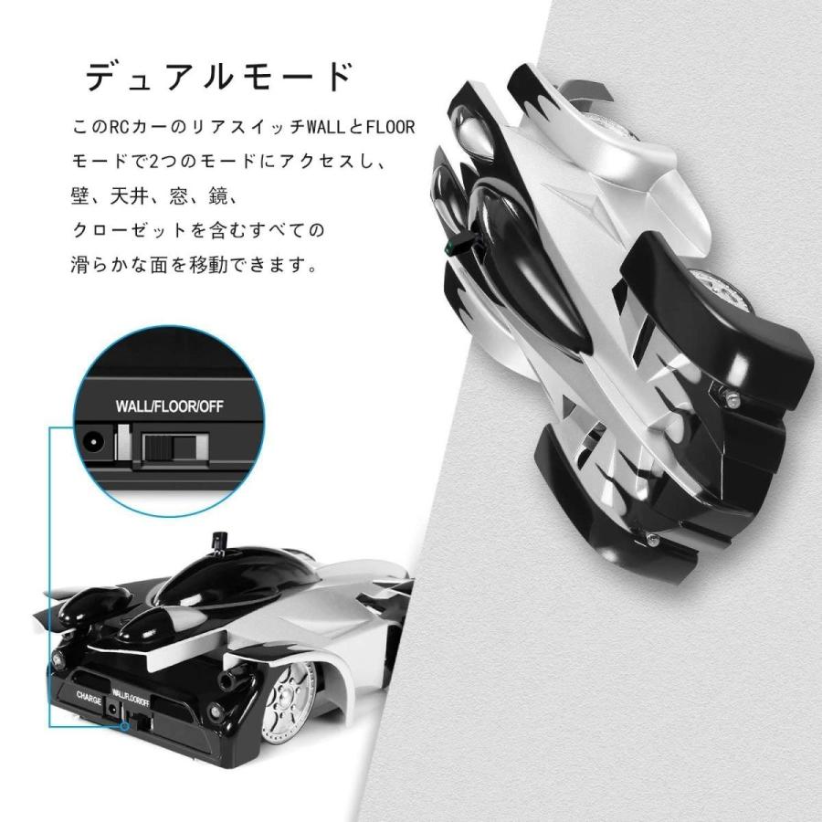 壁も走る ラジコン 壁を走る車 無線操作 電動 高品質新品 Rcカー 室内 壁 クリスマス ブラック 天井 プレゼント 床 Led搭載 360度回転 激走カー