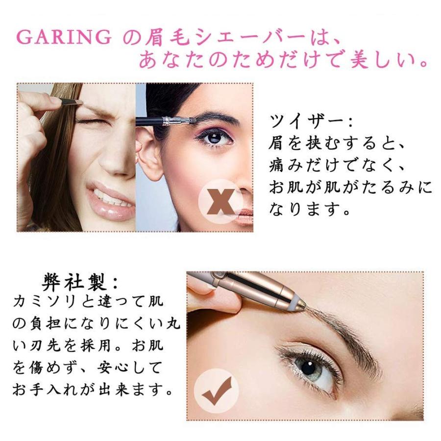 電動 眉毛シェーバー 眉毛カッター レディースシェーバー 無痛 便利な電池式 筆型デザイン 女性 眉毛剃り シェーバー 内刃水洗い可能 送料無料 Ajp B07rzsycvj Jack Market 通販 Yahoo ショッピング