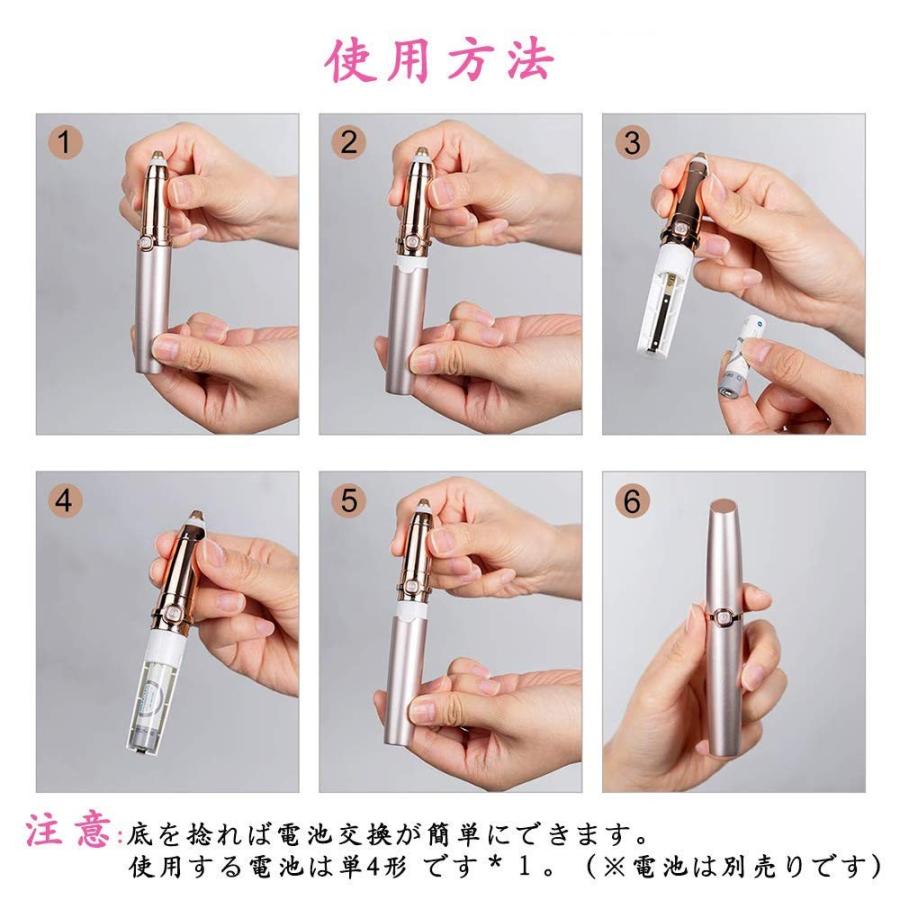 電動 眉毛シェーバー 眉毛カッター レディースシェーバー 無痛 便利な電池式 筆型デザイン 女性 眉毛剃り シェーバー 内刃水洗い可能 送料無料 Ajp B07rzsycvj Jack Market 通販 Yahoo ショッピング