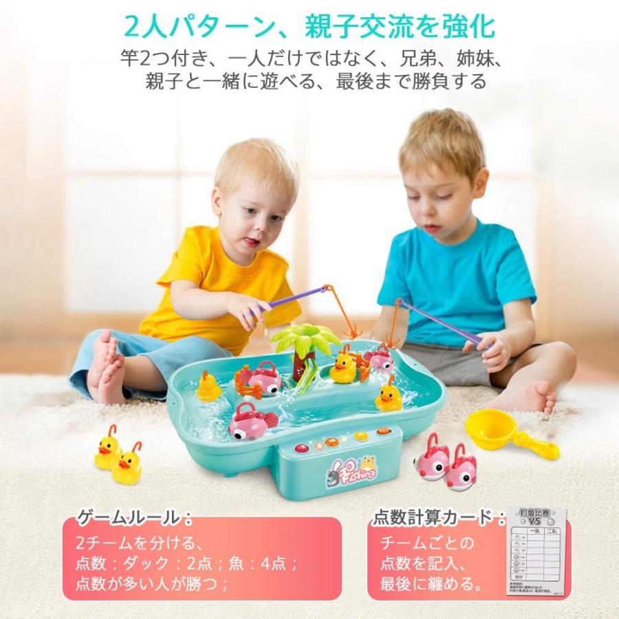 送料無料 魚釣りゲーム フィッシング 釣りおもちゃ 水遊び オモチャ