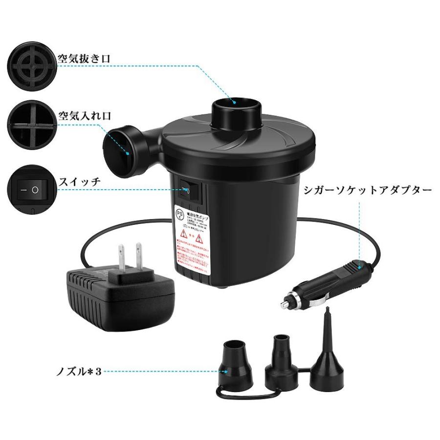 エアーポンプ 強力電動ポンプ 空気入れ 空気抜き エアポンプ ビニールプール エアーベッド 浮き輪 キャンプ コンセント式 シガーソケット 送料無料 Ajp B07stv53zl Jack Market 通販 Yahoo ショッピング