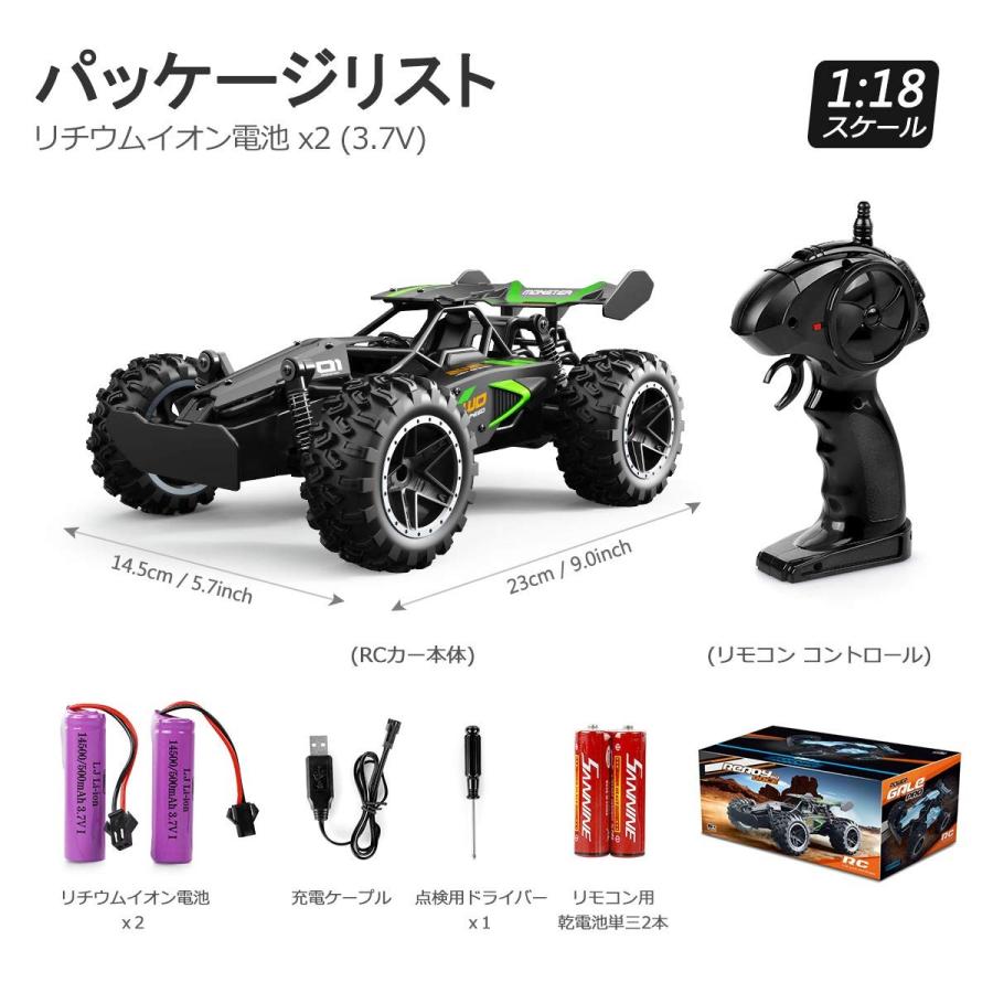 ラジコンカー 車おもちゃ 2 4ghz 1 18 2wd リモコンカー オフロード Rcカー 2個付き 21 Km H プレゼント クリスマス Ajp B07wc2f34l Jack Market 通販 Yahoo ショッピング