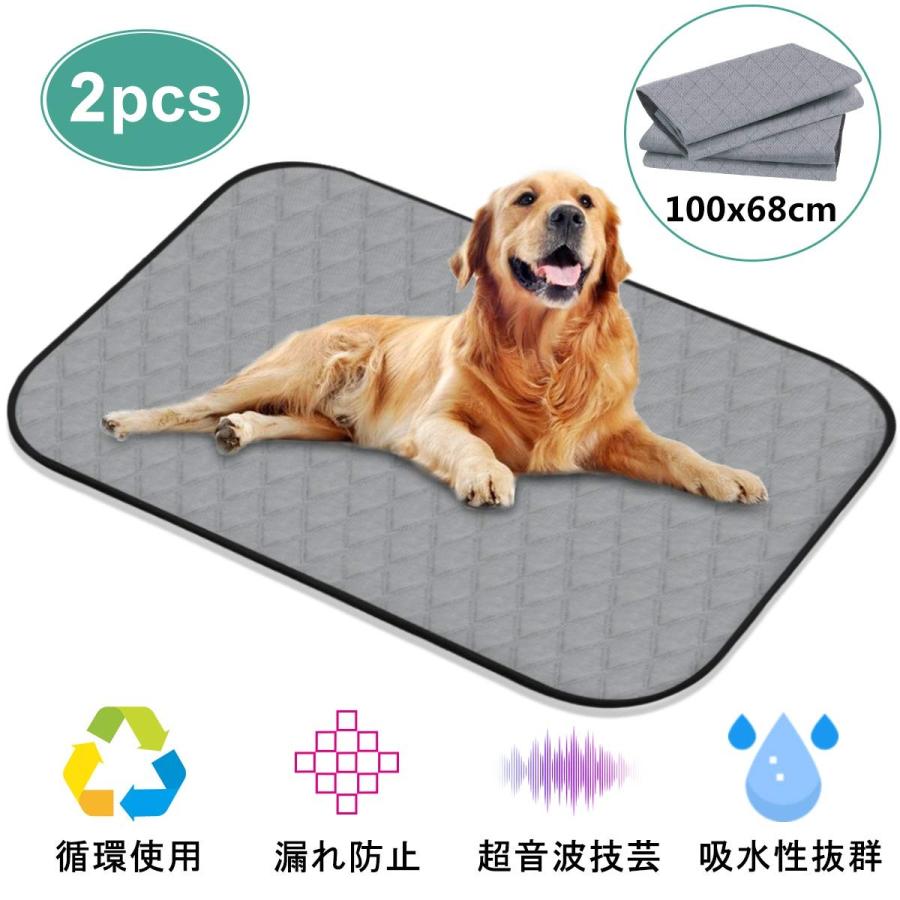 2枚セット ペット用おしっこマット ペットマット トイレシート 四重構造 防水 速乾 消臭 中型 大型 犬 猫 洗濯可能 100cm 68cm Ajp B07wzy8pwl Jack Market 通販 Yahoo ショッピング