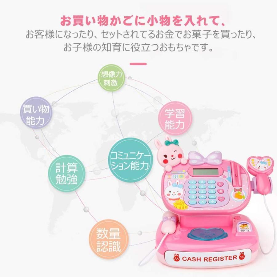 レジおもちゃ ままごとごっこ レジスターセット 電卓 計算機 お菓子 レジ レジスターおもちゃ お買い物 お店屋さんごっこ クリスマス プレゼント Ajp B07x3cvwll Jack Market 通販 Yahoo ショッピング
