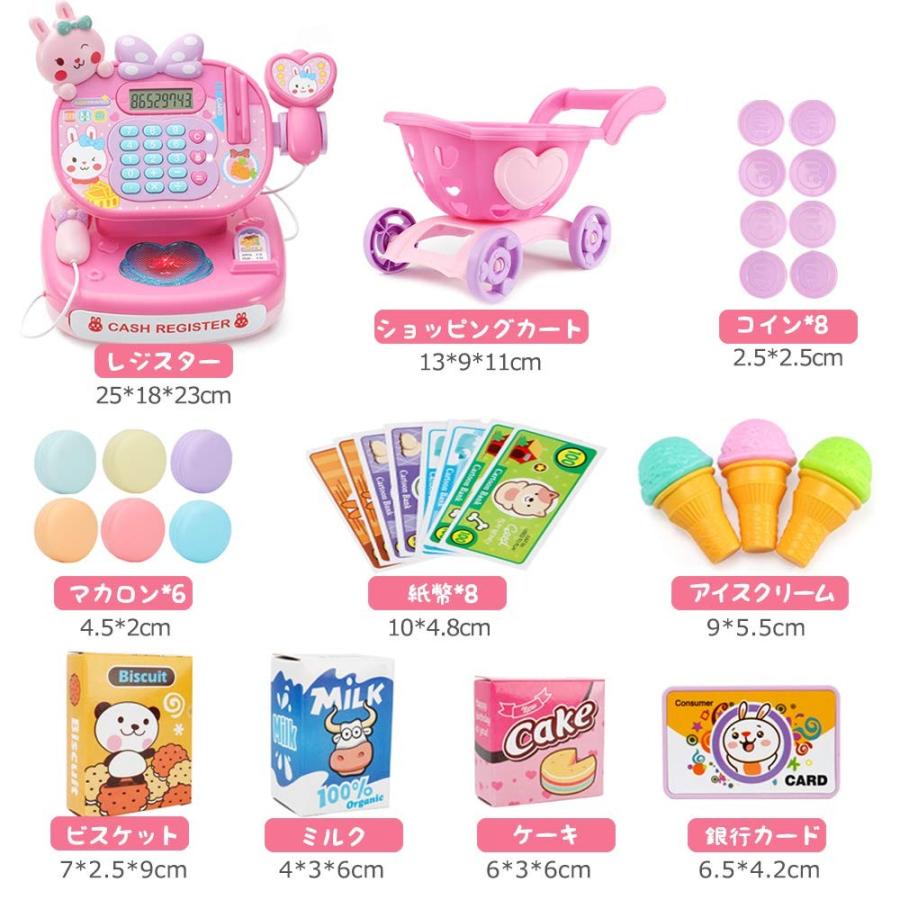 レジおもちゃ ままごとごっこ レジスターセット 電卓 計算機 お菓子 レジ レジスターおもちゃ お買い物 お店屋さんごっこ クリスマス プレゼント Ajp B07x3cvwll Jack Market 通販 Yahoo ショッピング