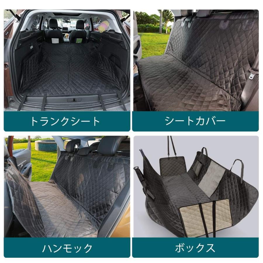 ペット用 ドライブシート 可視メッシュ窓 車内用 ペットシート ペット 安全ベルト付き ペットドライブシート 後部座席 防水 洗濯可 犬シートカバー Ajp B07xnv28yn Jack Market 通販 Yahoo ショッピング