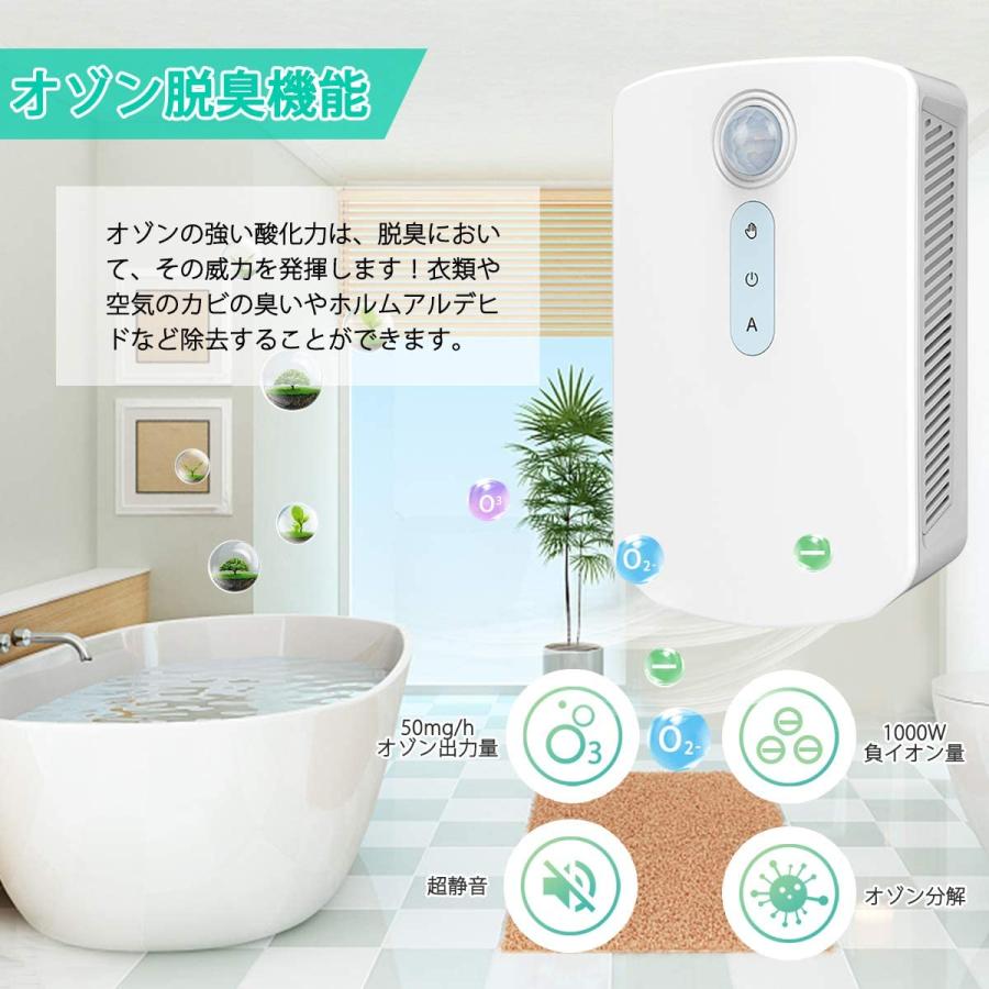 低価格化 コンセントに差すだけオゾン脱臭機δイオン発生器δ sushitai