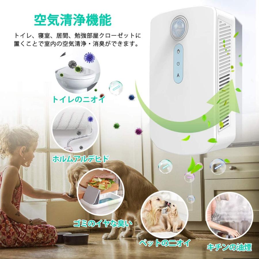 低価格化 コンセントに差すだけオゾン脱臭機δイオン発生器δ sushitai