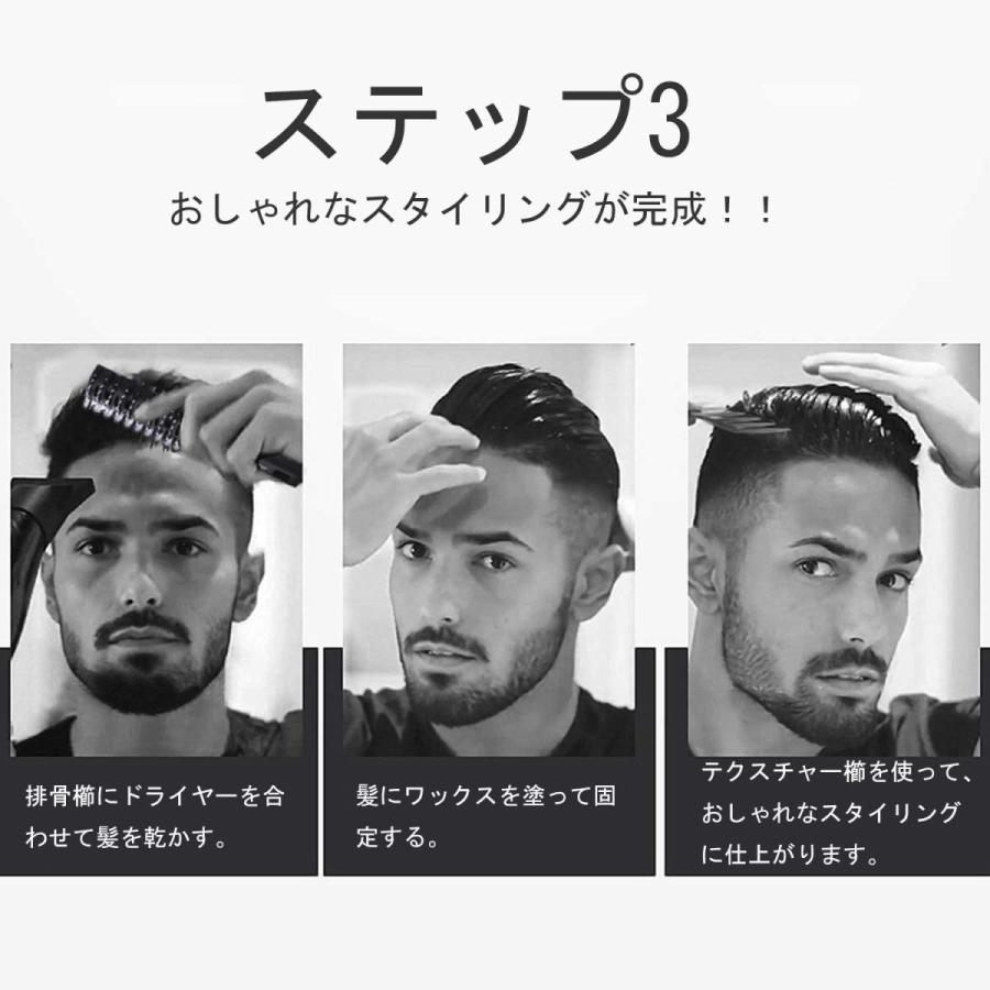 魅力の コーム ５本セット メンズ オイルヘアピック櫛 サロン ヘアスタイリング 理髪