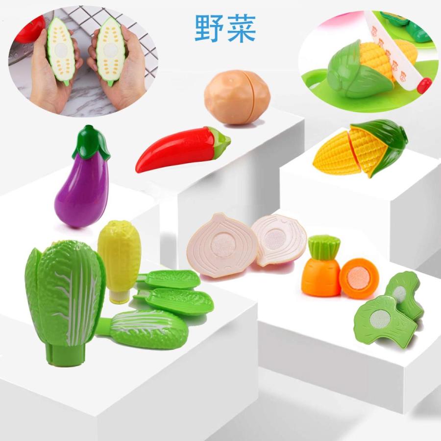 76点 おままごと キッチン セット 子供 知育玩具 寿司 海鮮 野菜 果物 