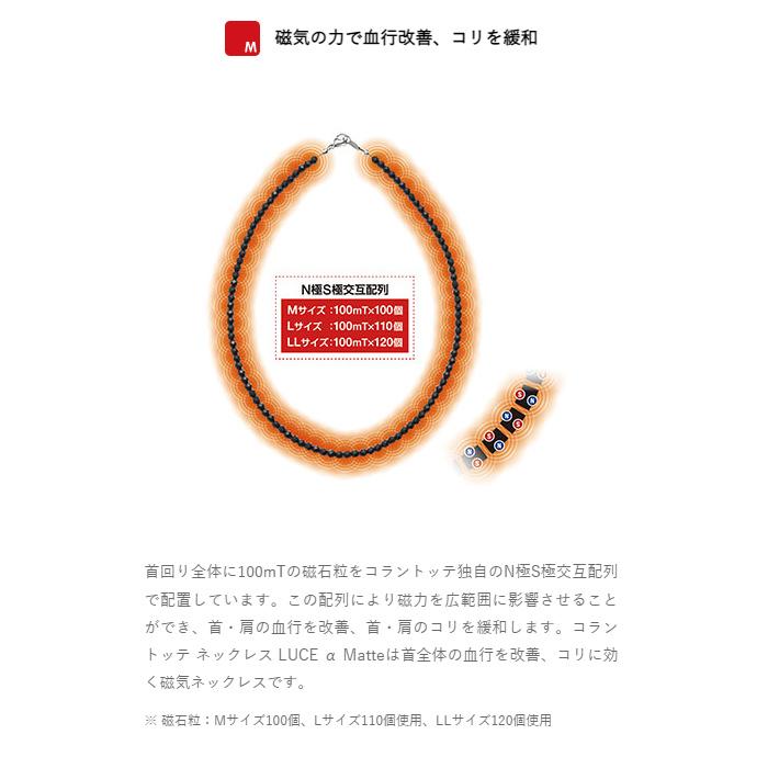 ColanTotte（コラントッテ） 正規品 日本製 ARAN MINI ネックレス