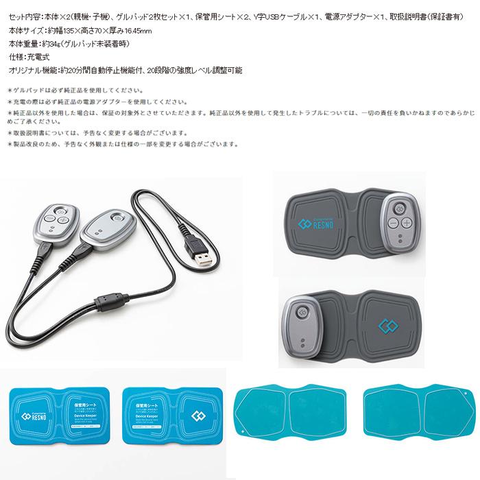 正規品 Colantotte コラントッテ RESNO DUAL PAD レスノ デュアル 
