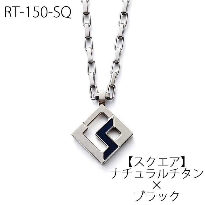 正規品 日本製 Colantotte コラントッテ チタン ネックレス 正規品 日本製 Colantotte コラントッテ チタン ネックレス