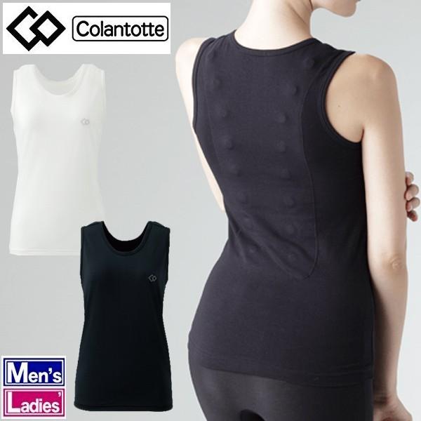 人気ブランド 日本製 Colantotte メンズ レディース メッシュ タンクトップ 送料無料 男女兼用 肩こり 首こり スポーツウェア サポーター 血行 健康 磁気 人気が高い Zoetalentsolutions Com