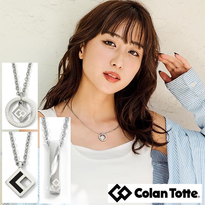 ColanTotte 正規品 日本製 Colantotte コラントッテ COA ColanTotte 正規品 日本製 Colantotte コラントッテ COA