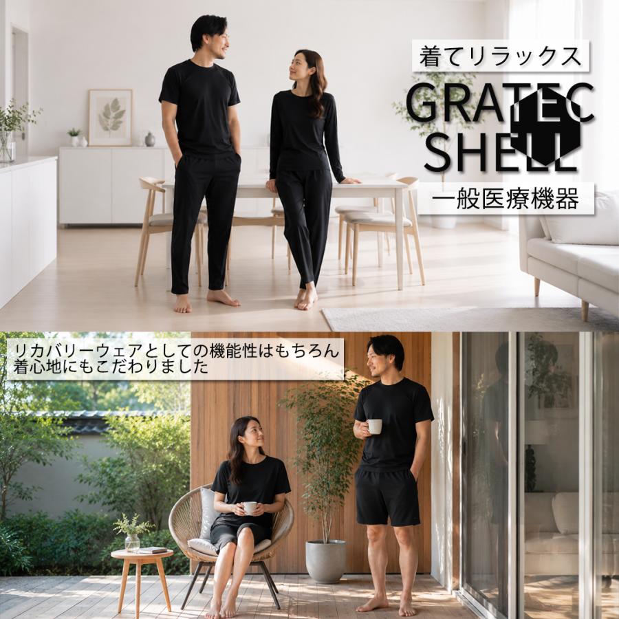 まとめ買い 送料無料 一般医療機器 Wサポート リカバリーウェア 半袖