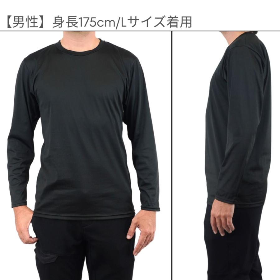 2枚以上で 送料無料 一般医療機器 長袖 リカバリーウェア 疲労回復