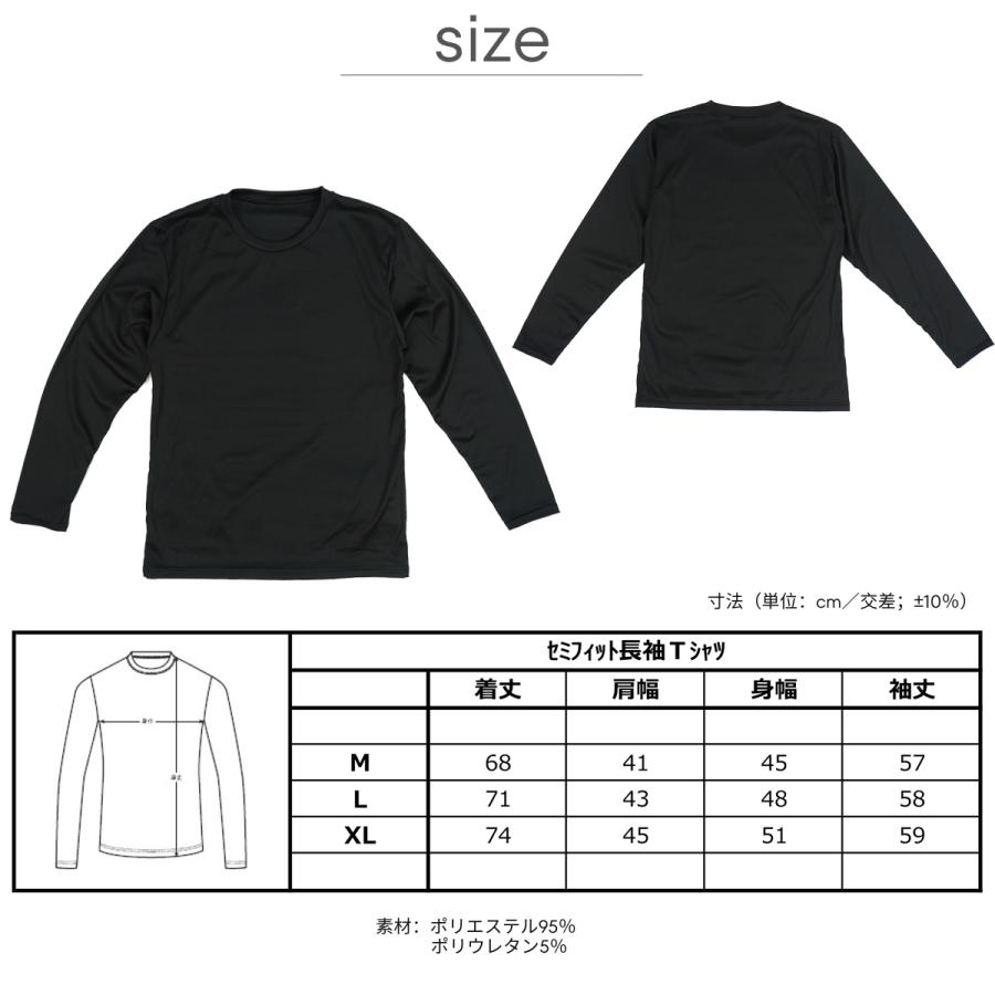 2枚以上で 送料無料 一般医療機器 長袖 リカバリーウェア 疲労回復