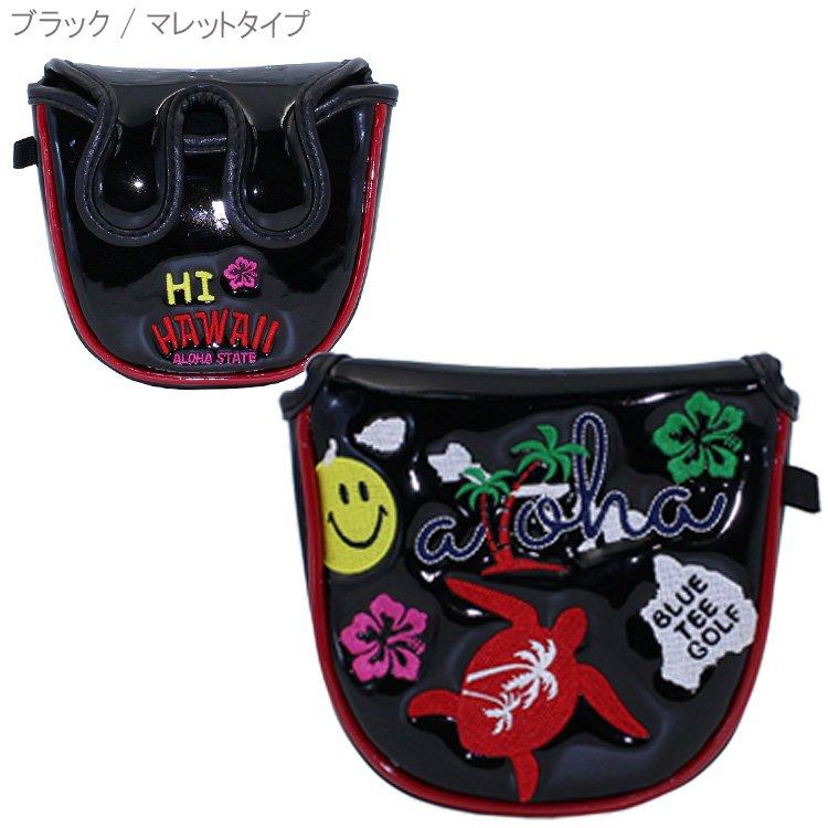 ブルーティーゴルフ エナメル パターカバー ブレードタイプ（ネイビー）BLUE TEE GOLF HC-011 HC-011-NABD mxn26g8 エナメルヘッドカバーDR用・FW用・UT用【HC-011】 - BLUE TEE