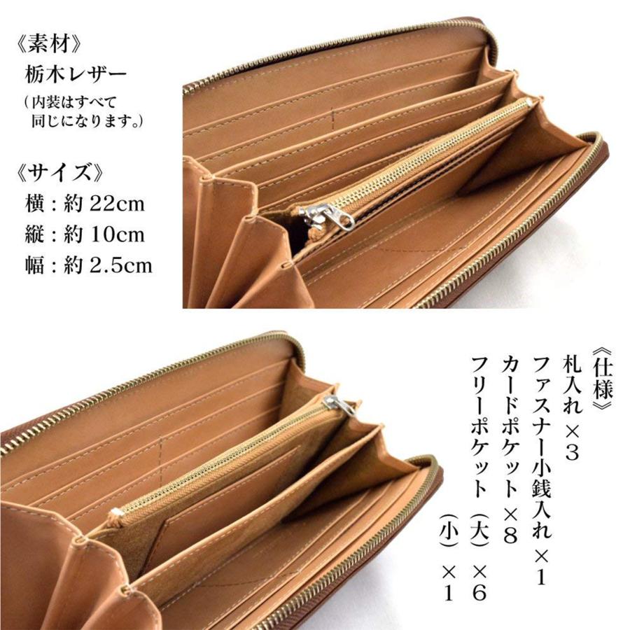 本革 長財布 メンズ 栃木レザー ラウンド長財布 全3色 : JACK MARKET