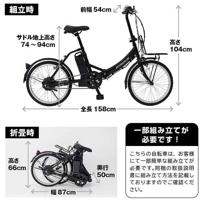 AIJYU CYCLE ノーパンクタイヤ 20インチ折りたたみ自転車　BLACK アイジュサイクル AIJYU CYCLE セミファットバイク 折りたたみ自転車