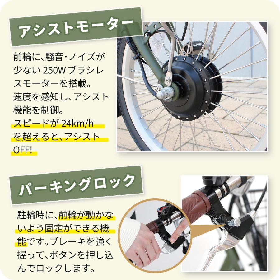 電動アシスト ロータイプ 三輪自転車 ノーパンクタイヤ フロント18