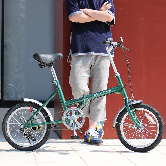 折りたたみ 自転車 16インチ クラシックミムゴ シンプル
