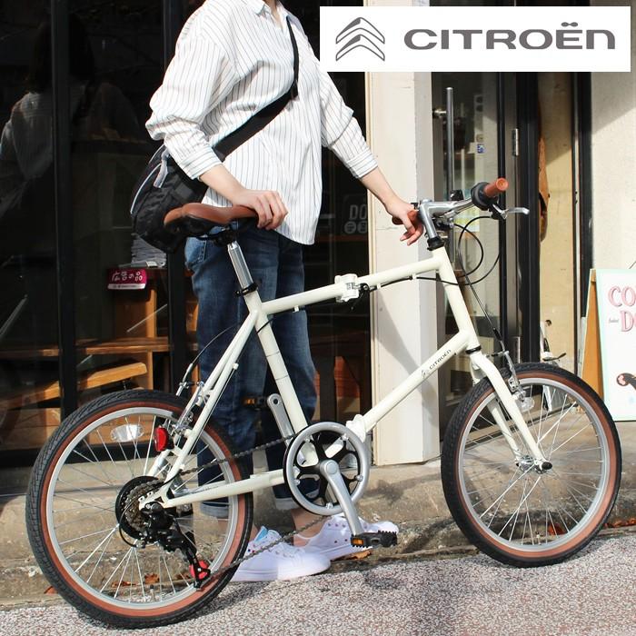 折りたたみ自転車 ホワイト　20インチ 折りたたみ自転車 軽量 20インチ コンパクト 泥除け付き アルミ